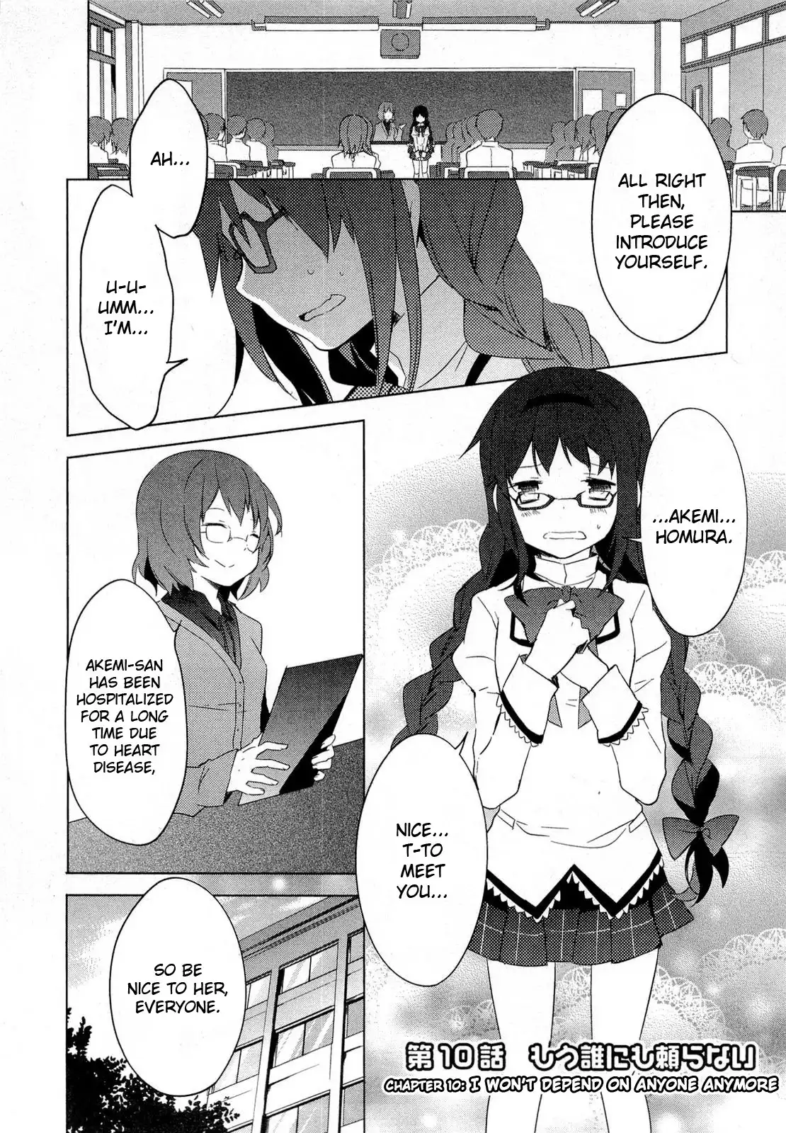 Mahou Shoujo Madoka Magica Chapter 10 1